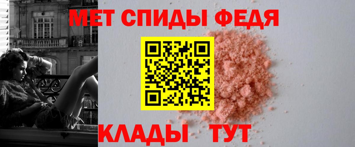 АМФ  АМФ Розовый  Вход с VPN  Сибай 