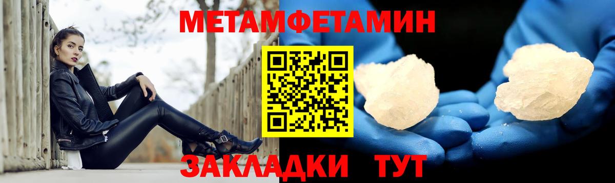 Амфетамин Premium Сибай