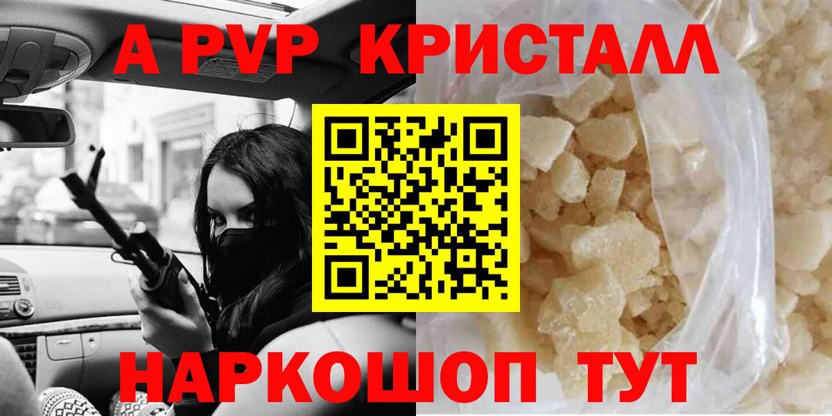 Alfa_PVP СК  A-PVP СК КРИС  Вход с VPN  Сибай 