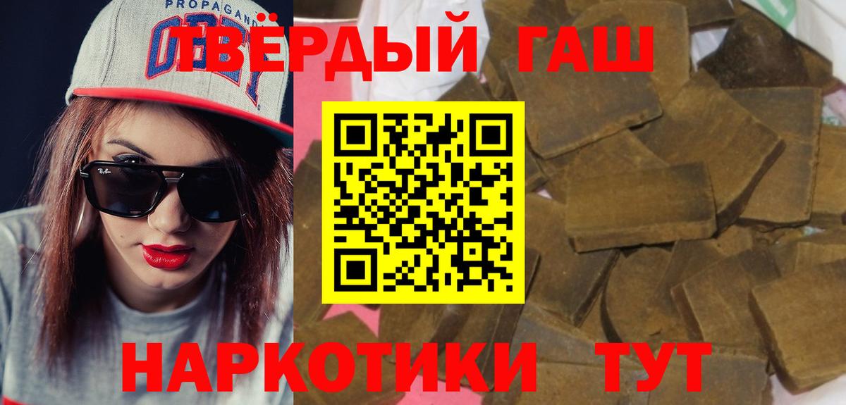 ГАШ ice o lator Сибай