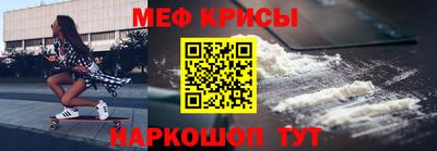 мет Бузулук