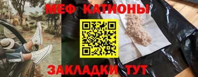 меф Бугуруслан