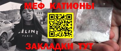 меф Бугуруслан