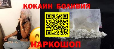 индика Будённовск
