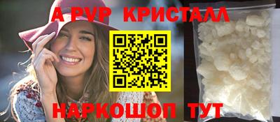 индика Будённовск