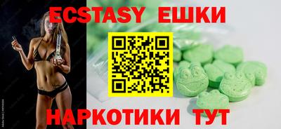меф Бугуруслан