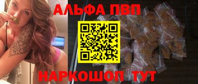 меф Бугуруслан