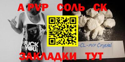 индика Будённовск
