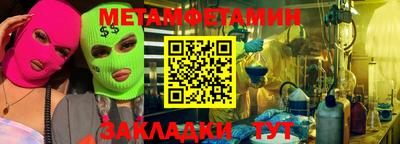 меф Бугуруслан