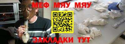 мет Бузулук