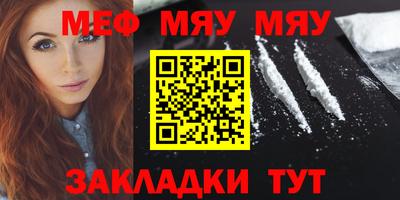 мет Бузулук