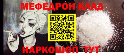 мет Бузулук