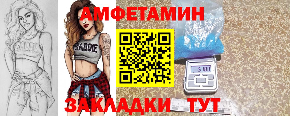 Метамфетамин витя Сибай