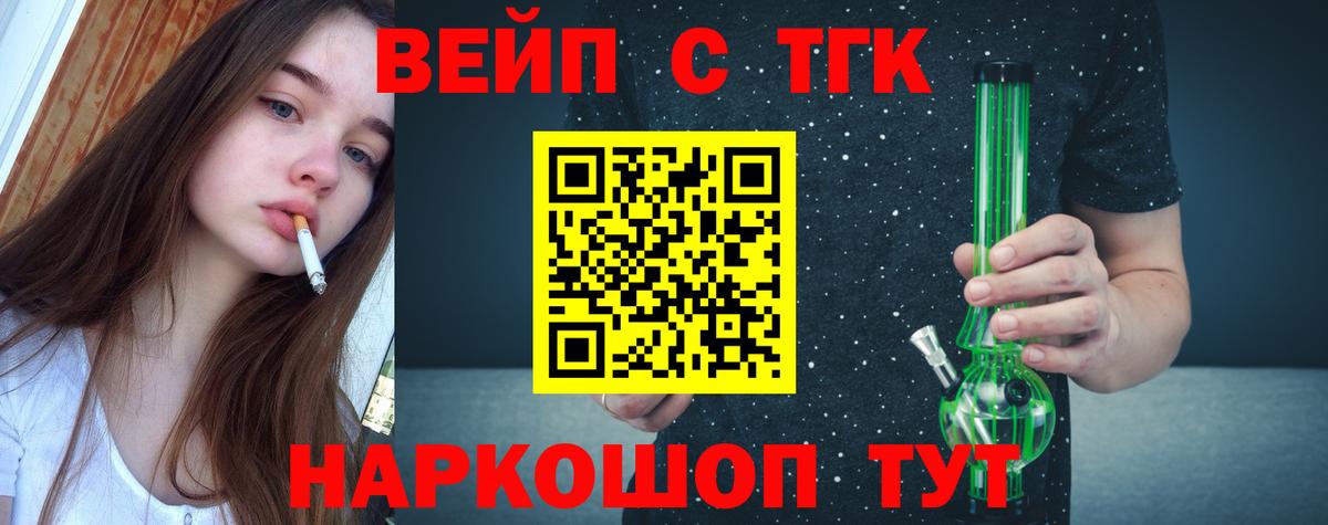 что такое   ТГК Wax  Вход с VPN  Сибай 