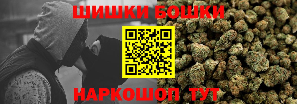 Каннабис THC 21%  Вход с VPN  Сибай  Конопля семена  Шишки марихуана ГИДРОПОН 